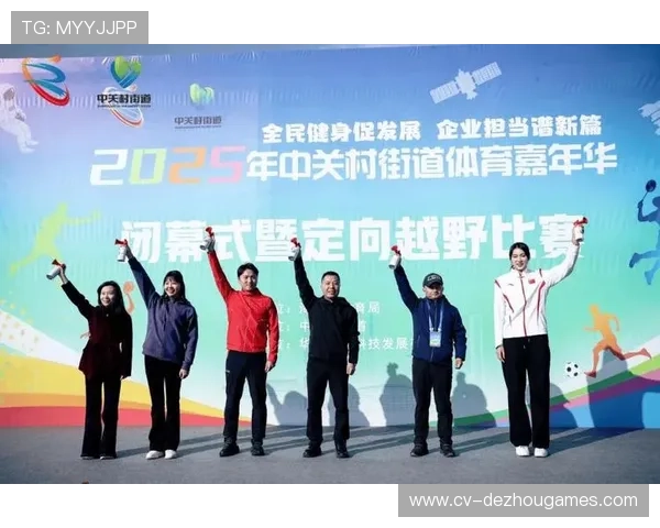 大型体育赛事中志愿者服务的重要性与提升路径 大型体育赛事中志愿者服务的重要性与提升路径