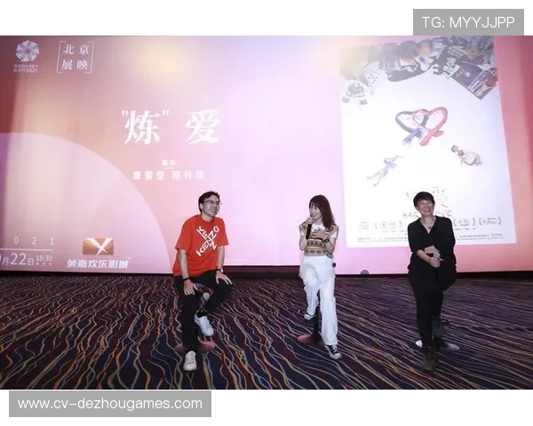 俱乐部老球迷纪录片，情感故事记录