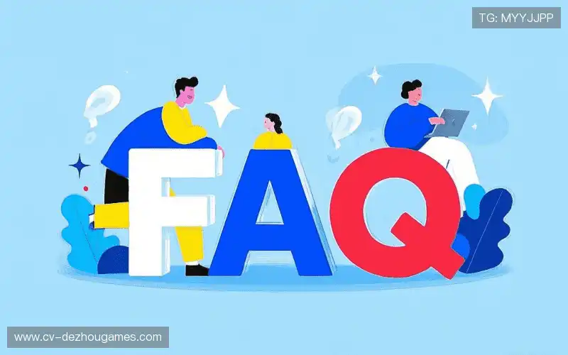 赛事直播用户指南FAQ